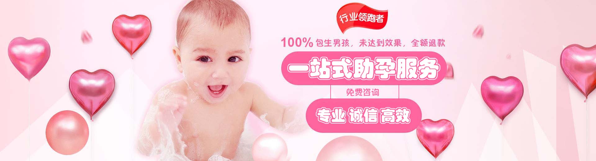 人工同志借卵助孕多少费用,同志供卵代怀助孕推荐咨询微信群,同志代怀助孕报价多少图片1