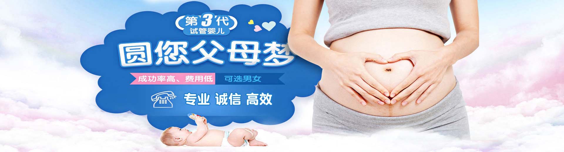 人工同志借卵助孕多少费用,同志供卵代怀助孕推荐咨询微信群,同志代怀助孕报价多少图片2