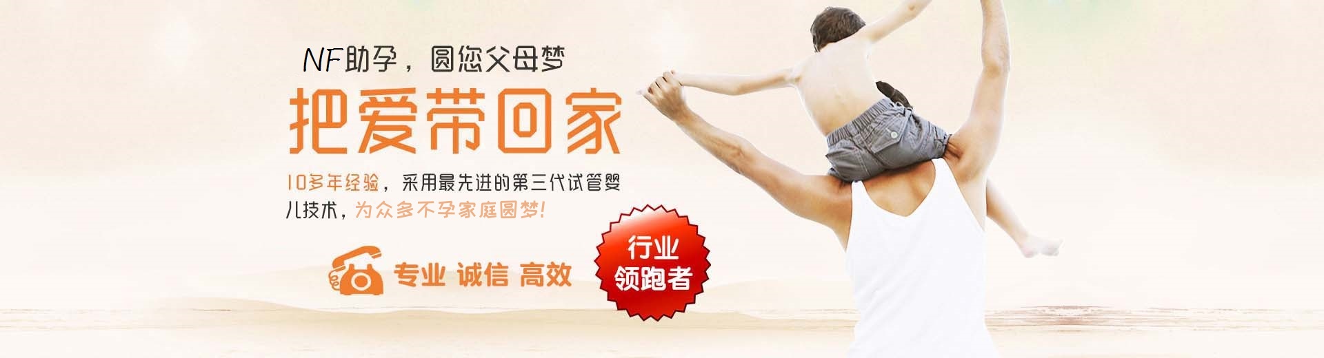 人工同志借卵助孕多少费用,同志供卵代怀助孕推荐咨询微信群,同志代怀助孕报价多少图片3